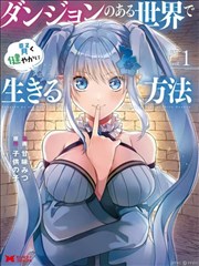 《苏里南》短剧海报
